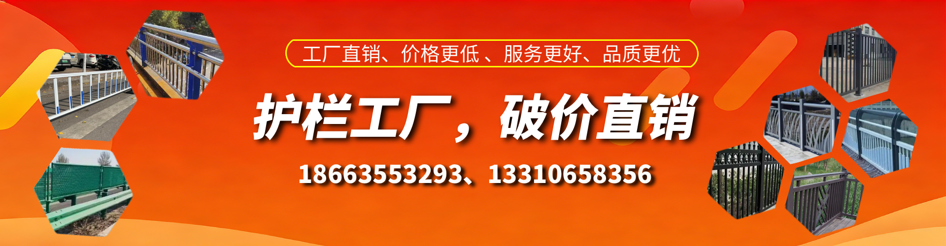 克孜勒苏护栏厂家